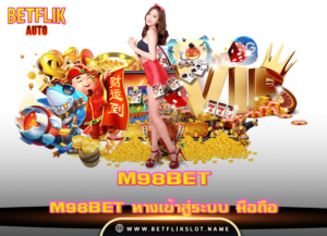 betflix slot 23 m98bet